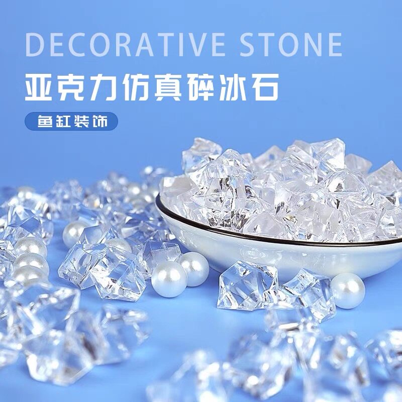 DIY水底世界泰国斗鱼缸造景微景观手作立体鱼缸仿真珍珠透明石头