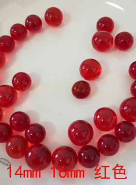 弹珠14mm游戏机专用红色玻璃珠工艺珠鱼缸装饰珠儿童玩具16mm跳棋