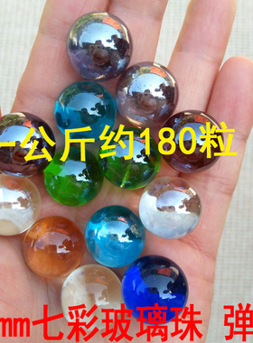彩色玻璃珠16mm弹珠儿童玩具弹珠跳棋子工艺装饰七彩珠玻璃珠弹珠