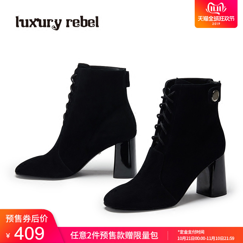 【预售】LR女鞋Luxury Rebel秋冬款女靴百搭粗跟短靴女单靴马丁靴