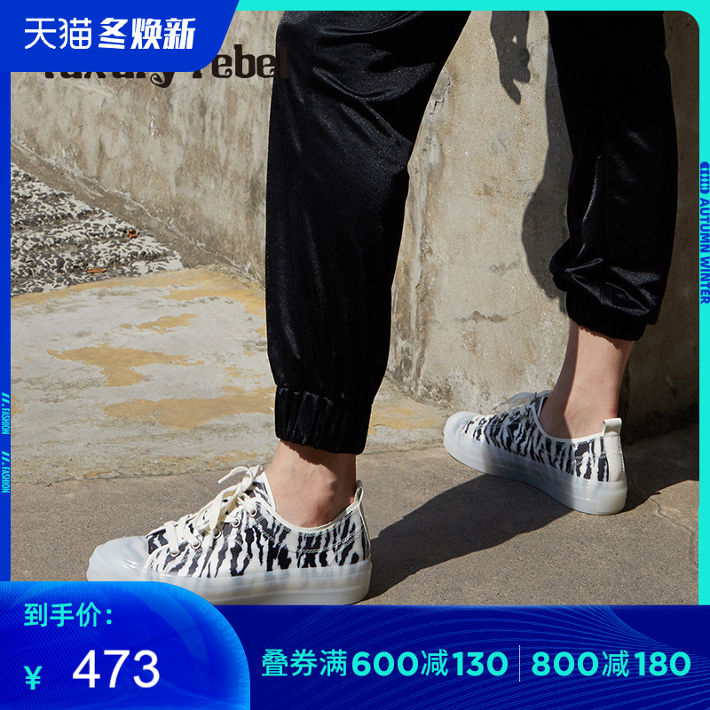 LR Women's Shoes Luxury Rebel Autumn and winter jelly White shoes leisure time skate shoes Flat bottom canvas shoein the Women's Shoes, Low shoe, Leisure shoes category - from Buy2taobao.com to provide professional Taobao agent buy service