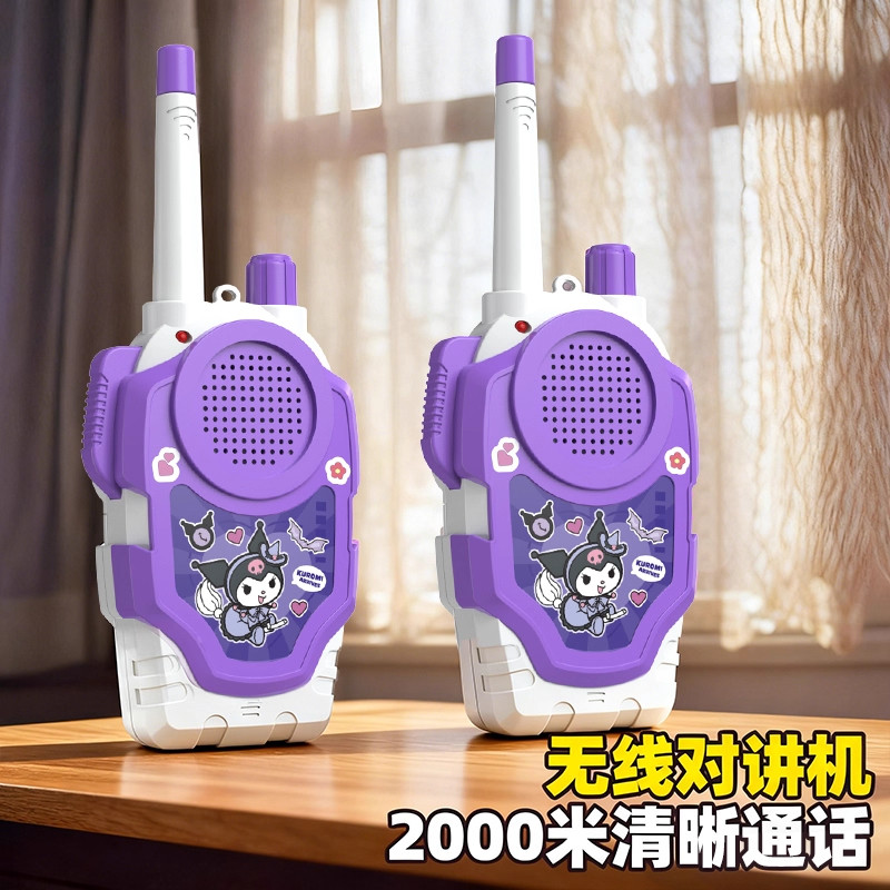 usb直充版儿童对讲器机亲子无线传呼一对户外玩具男女孩2026新款