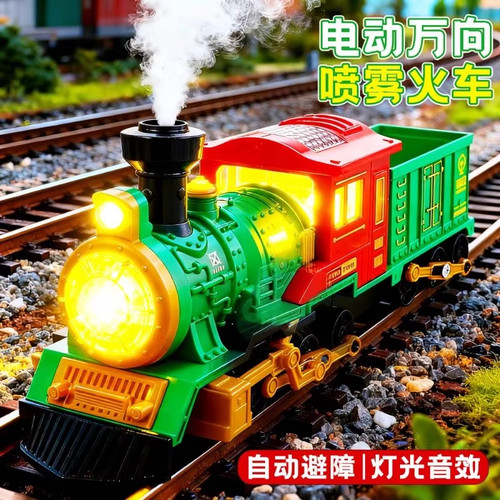 电动蒸汽小火车喷雾万向轮玩具