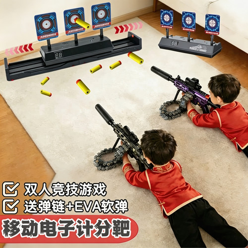 打靶射击玩具儿童电子计分M416软弹枪小男孩室内运动训练生日礼物