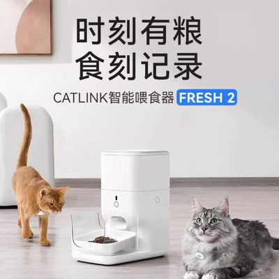 CATLINK自动喂食器猫咪定时定量智能宠物猫粮狗粮投喂器远程控制