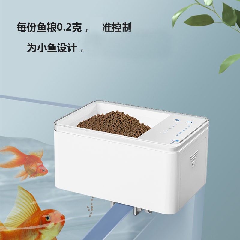 Shyfish自动喂食器鱼缸喂鱼投食饲料设备智能水族定时小鱼喂鱼器 宠物/宠物食品及用品 喂食器 原图主图