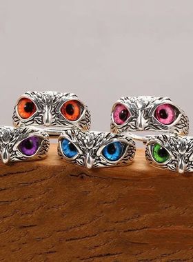 Adjustable Vintage Owl Ring Men Women Retro Colorful Eyes Ri