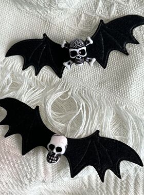 Goth Skeleton Wings Hair Clips Gothic Duckbill Clips Hallowe