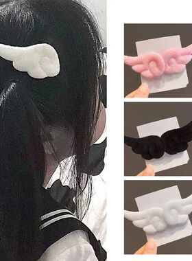 2pcs Angel Wing Hair Clips Girls Kids Cartoon Plush Pins Bar