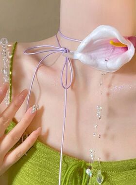 Fashion Exaggerated Calla Lily Beaded Pendant Vintage Elegan