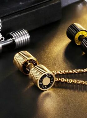 Fashion Barbell Dumbbell Pendant Men's Fitness Bodybuilding