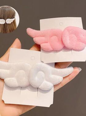 Anime Angel Cosplay Head Wings Hair Accessories Girl sets Ca