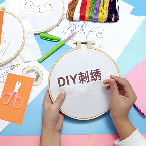 入门自己画图刺绣diy材料包