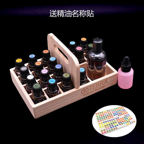 doterra木格子适用5ml-15ml精油