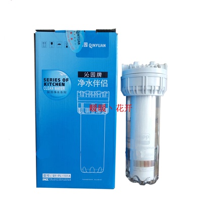 沁园前置过滤器 净水伴侣QY-PL-101A 聚丙烯熔喷PP棉滤芯专用扳手