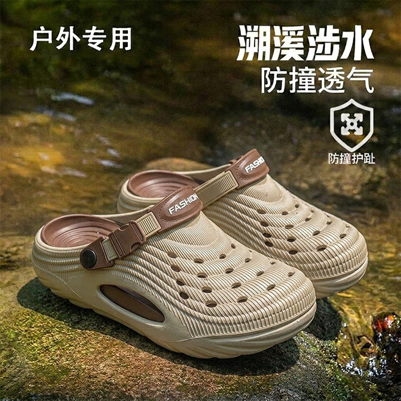洞洞鞋男女夏季户外溯溪涉水鞋防滑防撞包头凉拖情侣款沙滩凉鞋