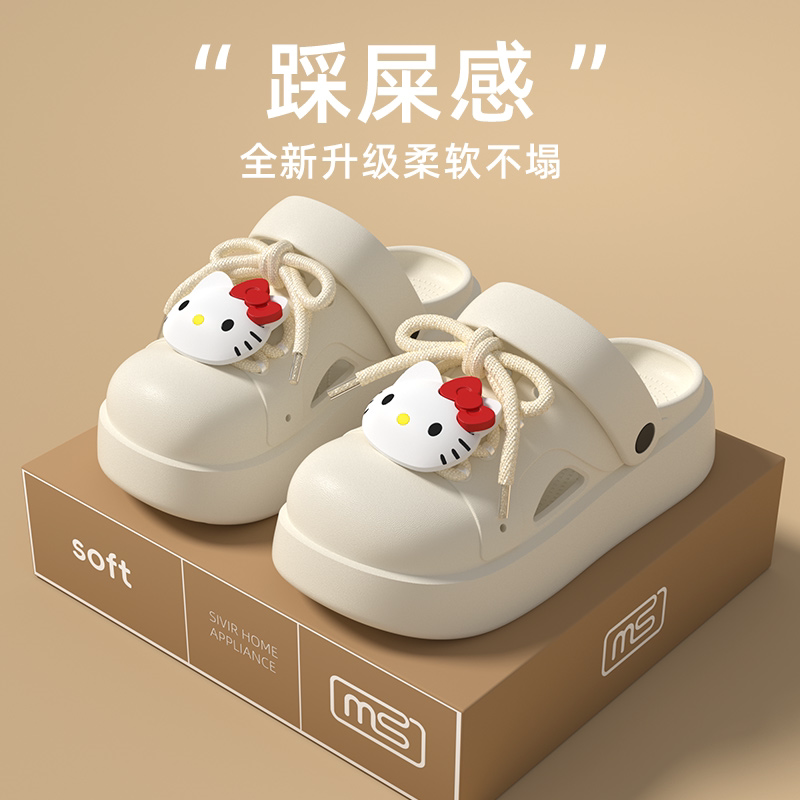可爱kt猫厚底增高防滑包头拖女2026春季新款休闲外穿一脚蹬洞洞鞋