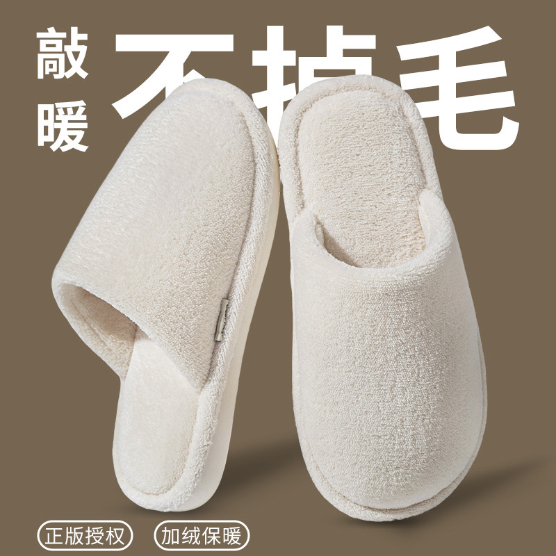 棉拖鞋男士秋冬季家居室内新款防滑高端日式静音地板拖鞋男款