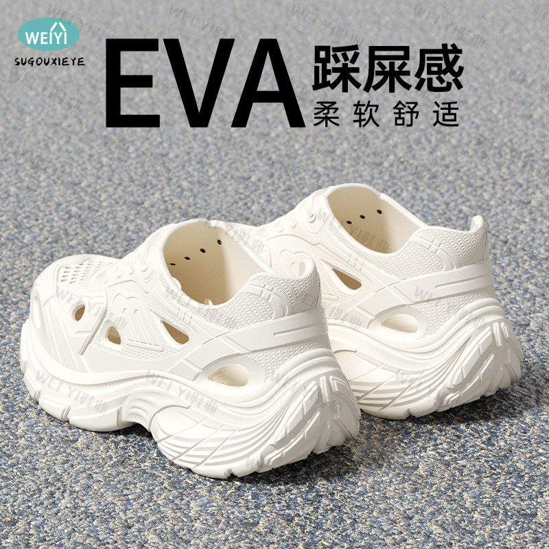 厚底增高小个子透气运动洞洞鞋女2026夏季新款潮酷配裙子休闲凉鞋