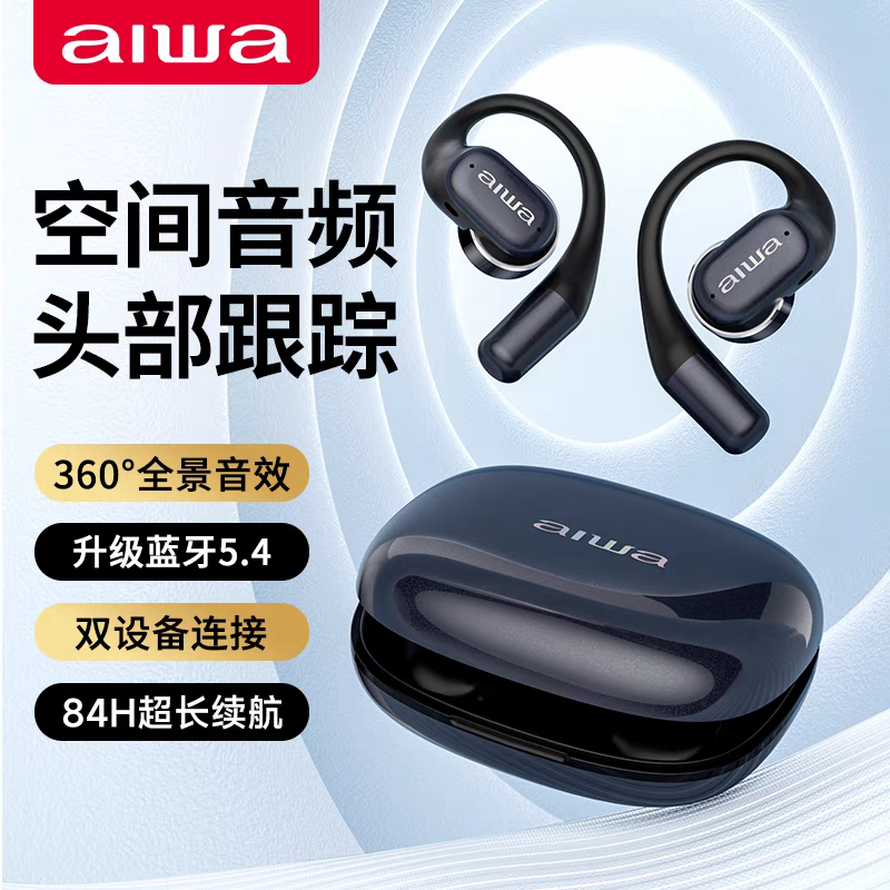 aiwa爱华AW25蓝牙耳机2025新款无线气骨传导高音质运动不入耳正品