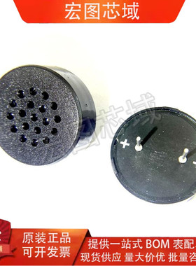 GSPK2307P-8R1W 23*6.8mm 圆形喇叭 电动式/20mm 扬声器/喇叭