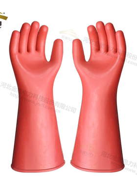 金能电力JN-JYST-YD耐高压绝缘手套12kv.25kv.35kv带电作业配电房