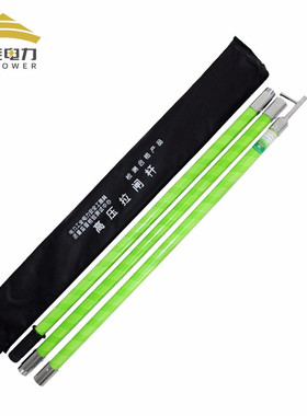 金能电力绝缘操作杆JN-CZG带电配电房专用令克棒拉闸带电作业
