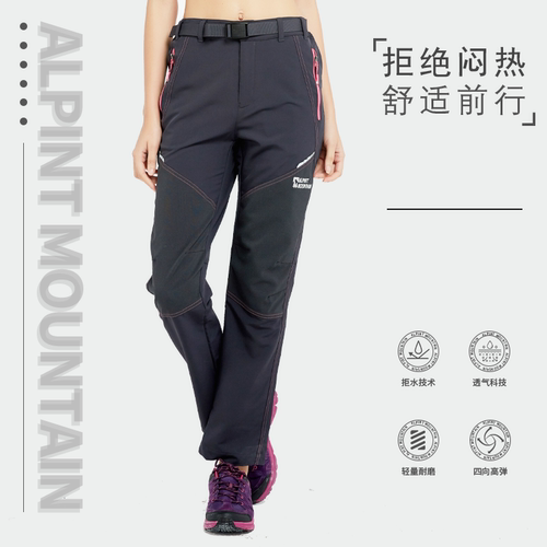 埃尔蒙特耐磨攀岩裤三防冲锋裤女