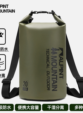 埃尔蒙特多功能防水双肩包干湿分离户外潜水浮潜游泳溯溪漂流徒步