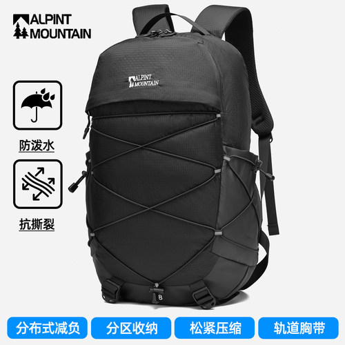 埃尔蒙特户外大容量登山包电脑包