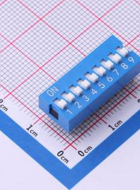 SMQS-09B-TP 间距2.54mm 平拨,凸起式9位拨码开关 - 拨码开关