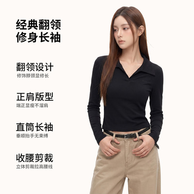秋季正肩polo领长袖t恤女纯色氨纶纱修身收腰上衣百搭显气质打底