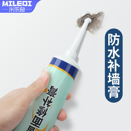 墙上补洞墙贴贴画房间墙壁改造遮丑神器墙洞遮挡遮瑕贴纸墙面装饰