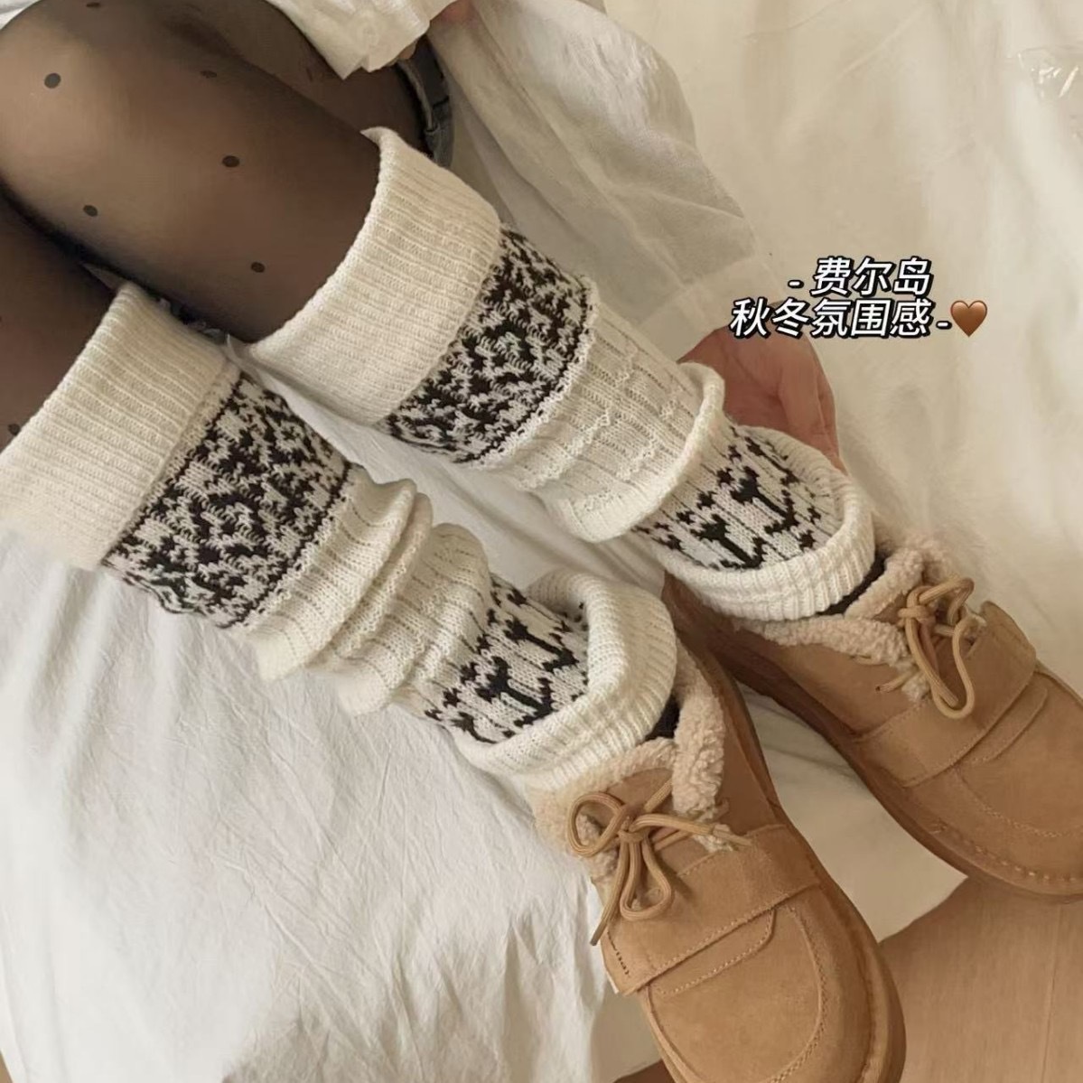 25费尔岛袜套堆堆袜女秋冬配雪地靴鲨鱼裤加厚保暖腿套休闲小腿袜
