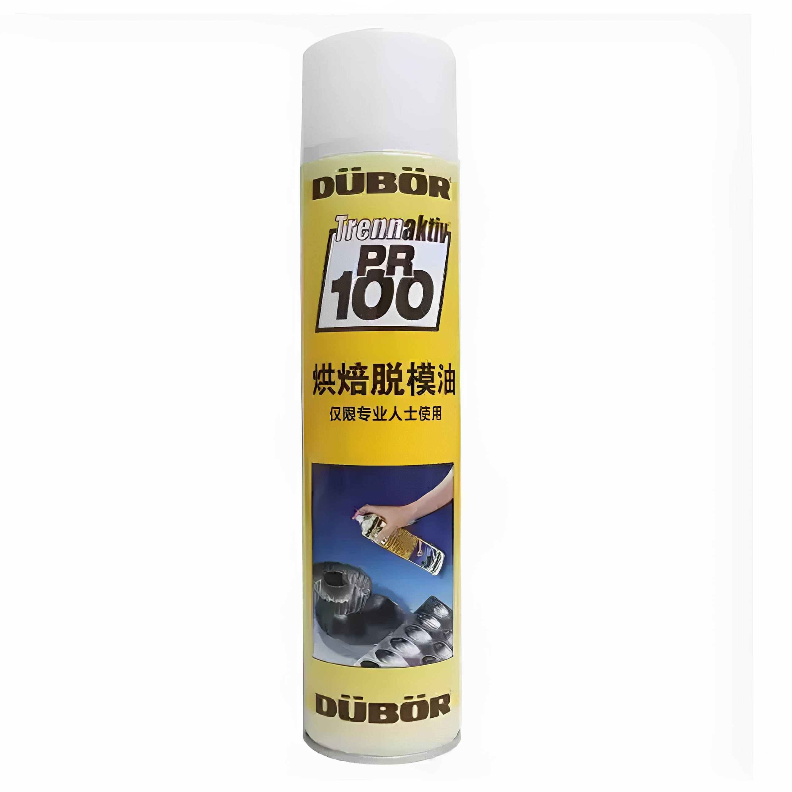 PR100烘焙脱模油不粘脱盘食品