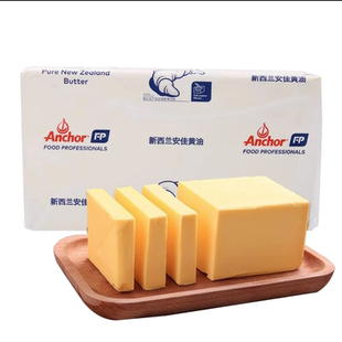 新西兰原装进口安佳无盐黄油5kg 动物黄油奶油奶酪无盐烘焙原料
