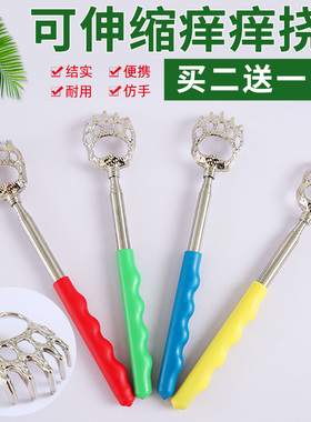 痒痒挠不求人抓痒背部挠痒痒扒抓背器抓痒老头乐痒痒挠挠痒