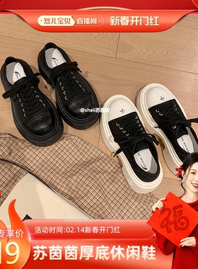 【烈儿宝贝】7cm水上漂~大圆头厚底增高帆布休闲鞋女德比板鞋