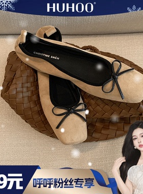 【呼呼专享】软芭蕾~方头浅口蝴蝶结平底单鞋女奶奶鞋通勤