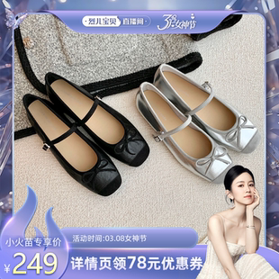 女芭蕾鞋 烈儿38女神节 无骨软糯方头蝴蝶结平底扣带玛丽珍单鞋