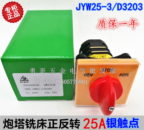 全新银触点，质保一年