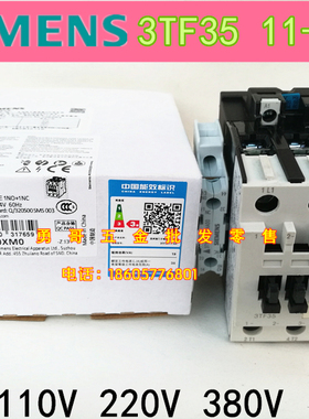 3TF3511交流接触器3TF45 11-0XM0银触点1no+1nc线圈220V规格3TF34