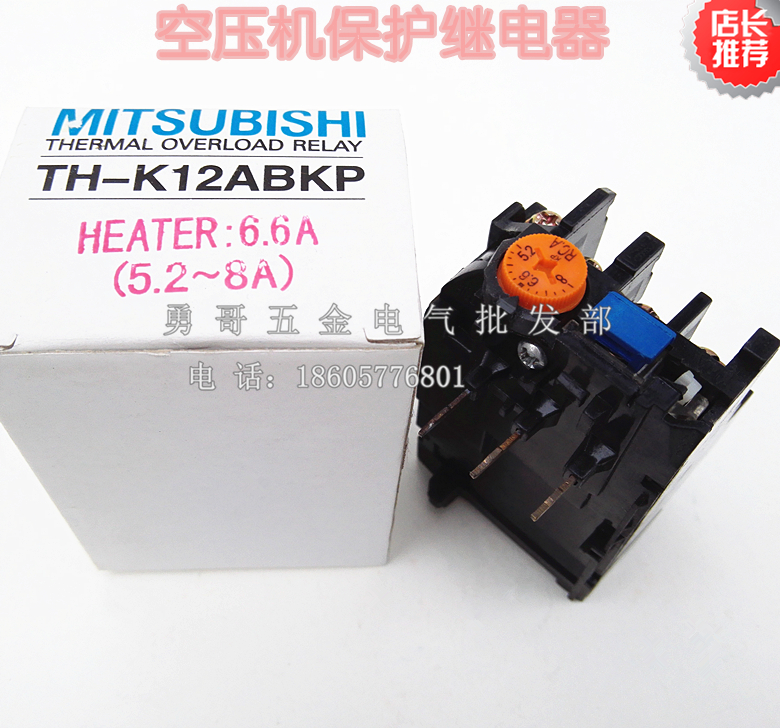 空压机过载保护器TH-K12AB 热继电器JRS5-12/Z 银点1.6A 4.4A 8A