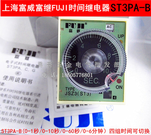 全新现货，延时范围宽，高品质长寿命，电压：AC24V AC110V AC220V,DC24V DC48V DC110V等