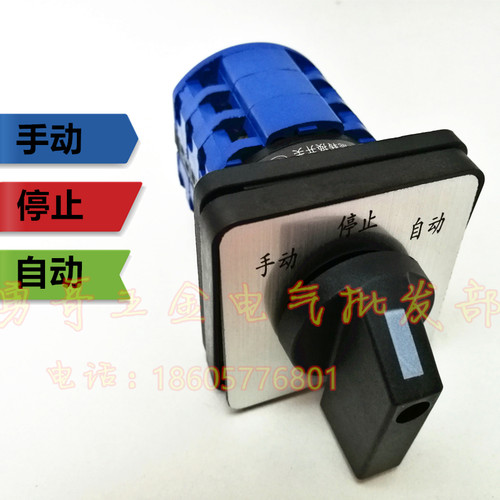 精工品质，质保二年