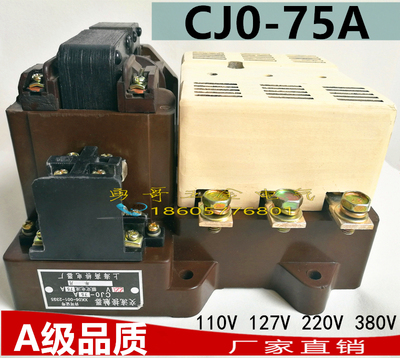 交流接触器立式机床用品质保证