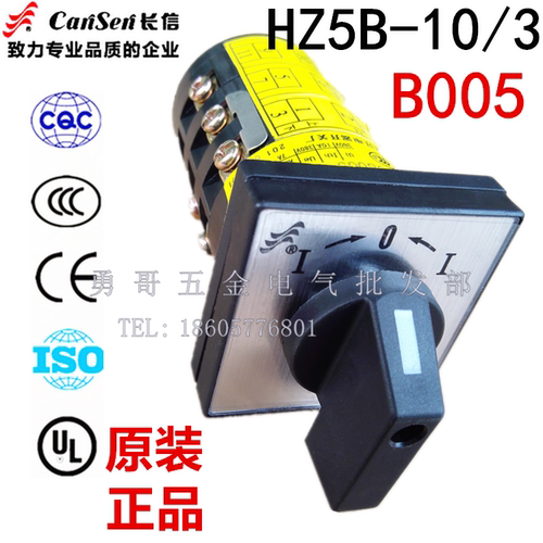 二档自动复位型，10A银触点，3KW 380V，精工品质，质保一年！全新大量现货，数量多的，价格更优惠！
