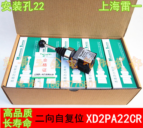 全新特价现货，高品质，长寿命，质保一年。安装孔：22MM，2常开触点，自动复位，使用广泛，600V电压以内多可以使用