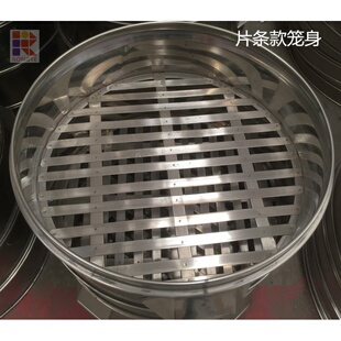 SC不锈钢片条蒸笼52CM蒸笼身加高圈52cm白钢蒸笼盖子蒸屉冲孔笼身