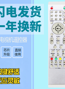 适用TCL液晶电视遥控器L22N9 L26N9 L32N9 L22N3 L19N05 LCD26M10